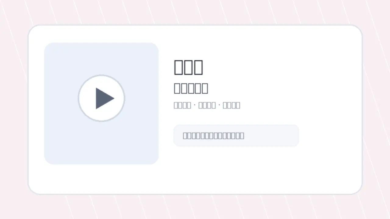 黑料网黑料网作者访谈：生活技能视频怎么讲清楚封面